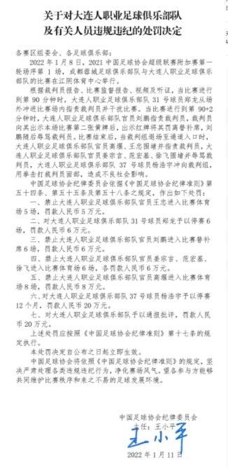 此后巴黎“口头”同意了巴西豪门对莫斯卡多的要价，最终双方达成了协议。